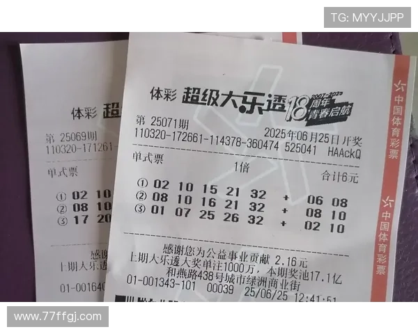 大乐透17031期开奖结果揭晓，幸运号码已公布